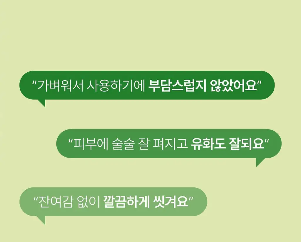 [증정기획]아리얼 애플사이다 클렌징오일 기획(200ml+100ml) 상세페이지 28